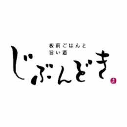 じぶんどき浜松町駅前店[ga5905]