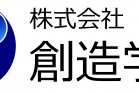 エディック三田本部校