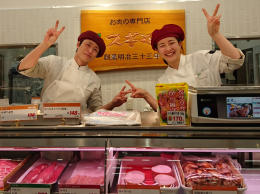 お肉の専門店スギモト　 ドン･キホーテ納屋橋店