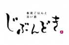 じぶんどき有楽町日比谷店[ga5913]