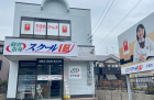 スクールIE伏屋校