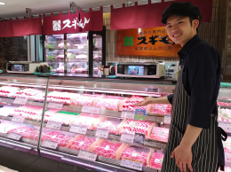 お肉の専門店スギモト　東武船橋店