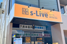 S-Live ちば松戸五香校