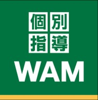 個別指導Wam大森東校