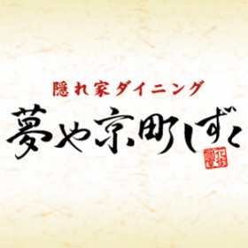 ＼社割最大50%／週1日OK！働きやすさ◎未経験大歓迎！