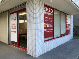 自立学習RED　右京西京極教室