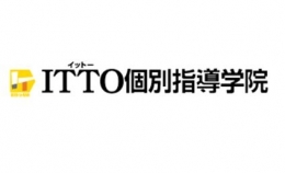 ITTO個別指導学院　/　堀江校