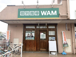 個別指導WAM　小山田桜台校