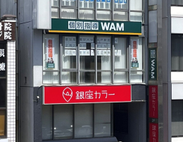 個別指導WAM　水戸駅前校