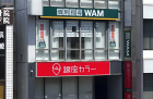 個別指導WAM　水戸駅前校